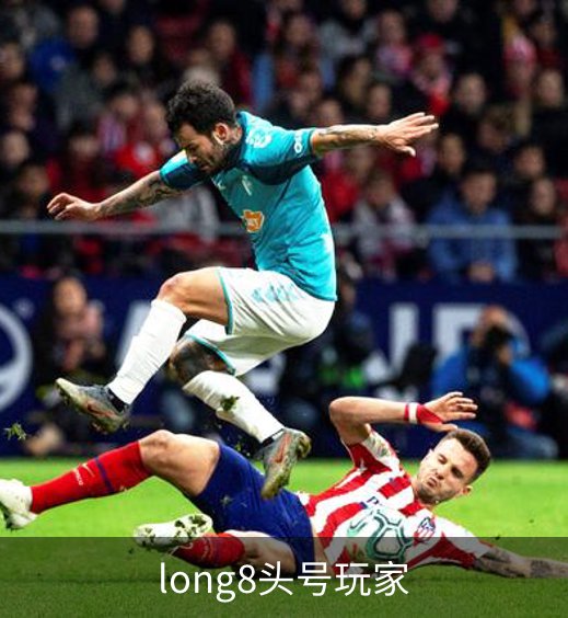 long8头号玩家简介